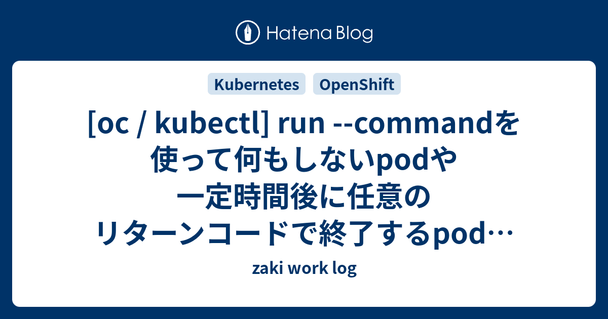 Kubectl Run Pod Example