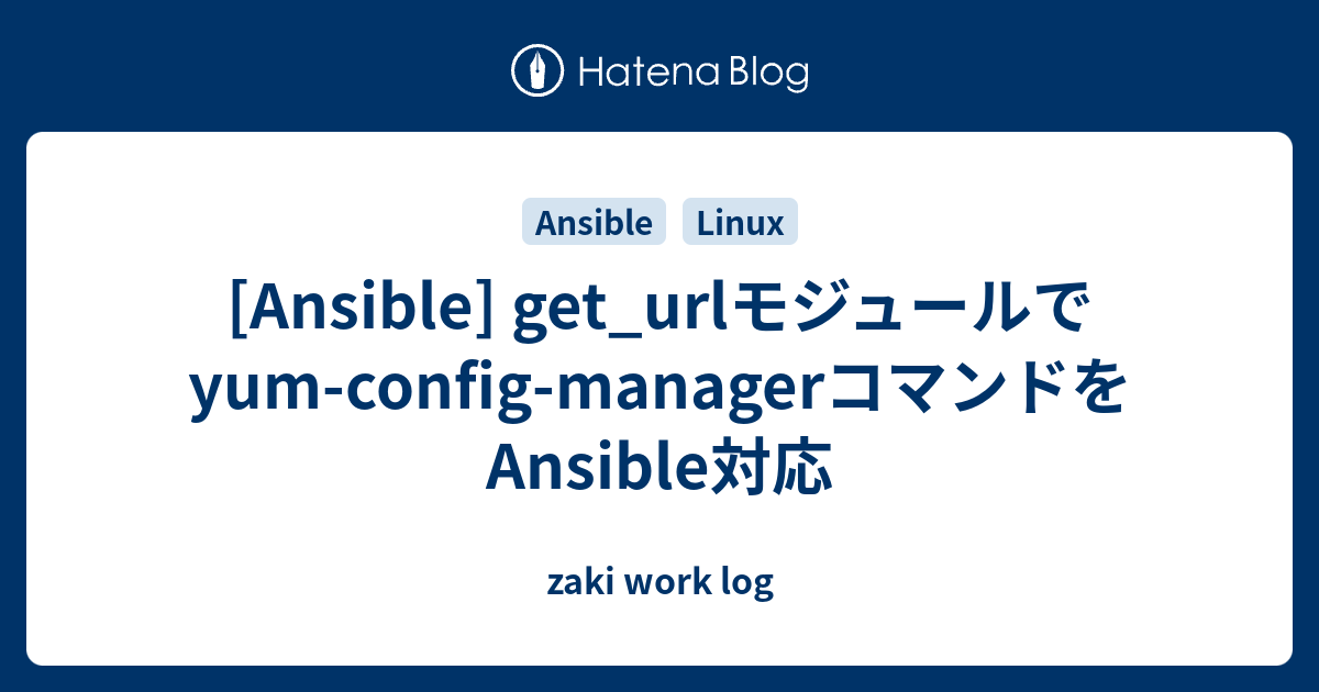 ansible-get-url-yum-config-manager-ansible-zaki-work-log