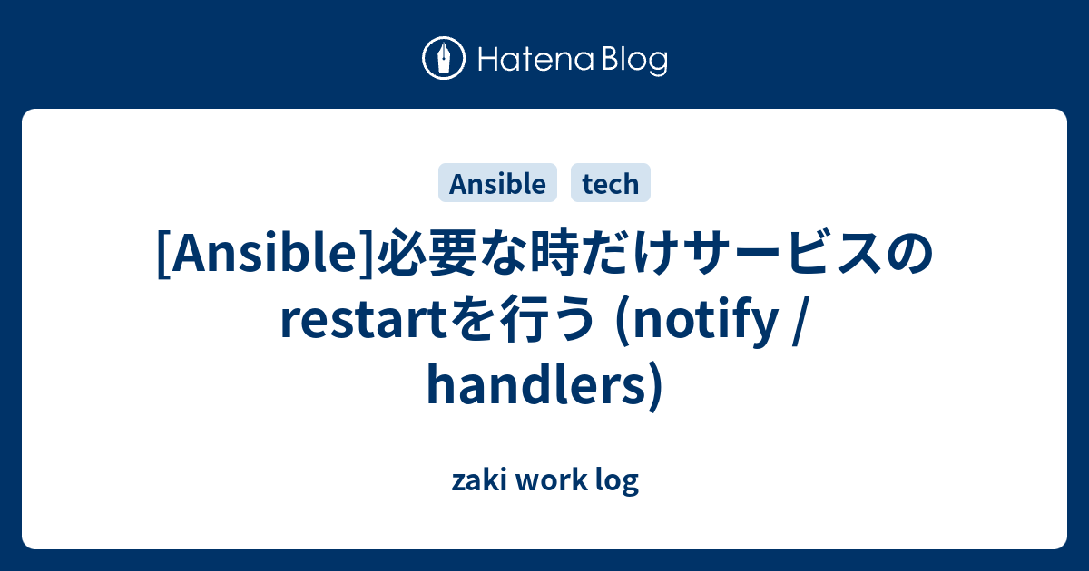 ansible-restart-notify-handlers-zaki-work-log