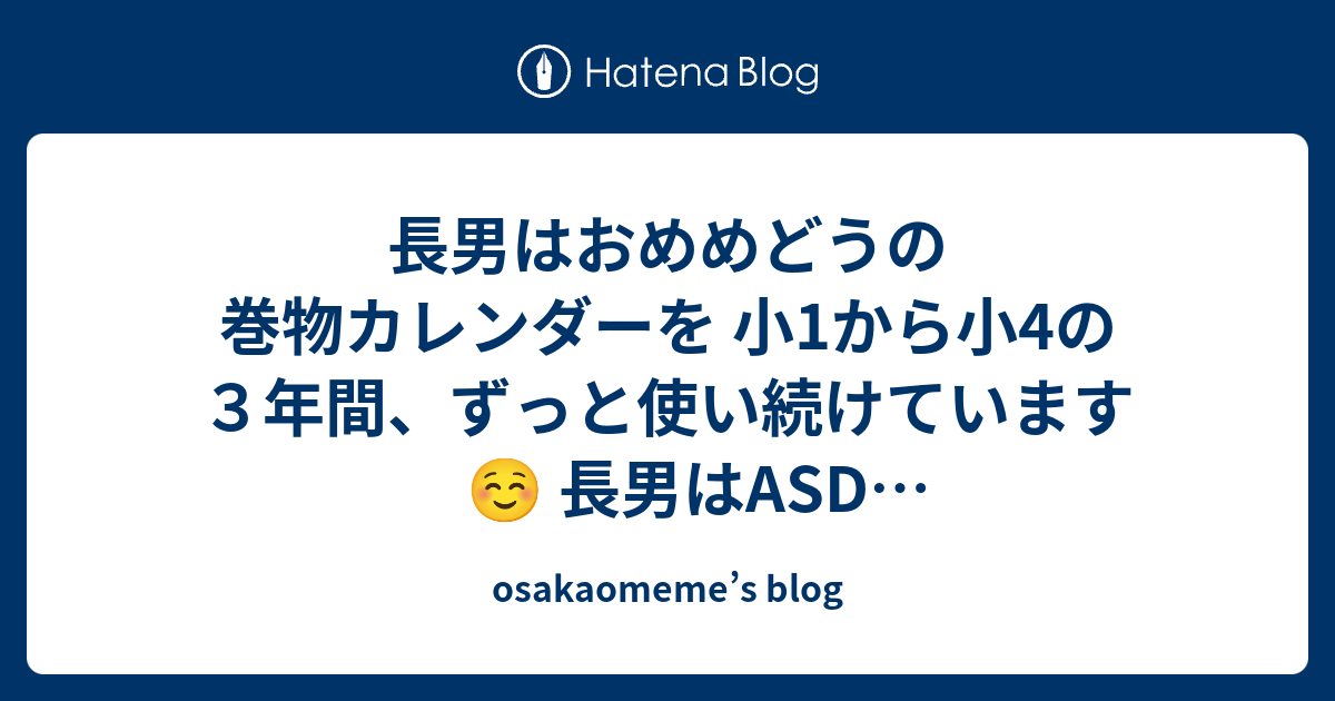 Osakaomeme S Blog