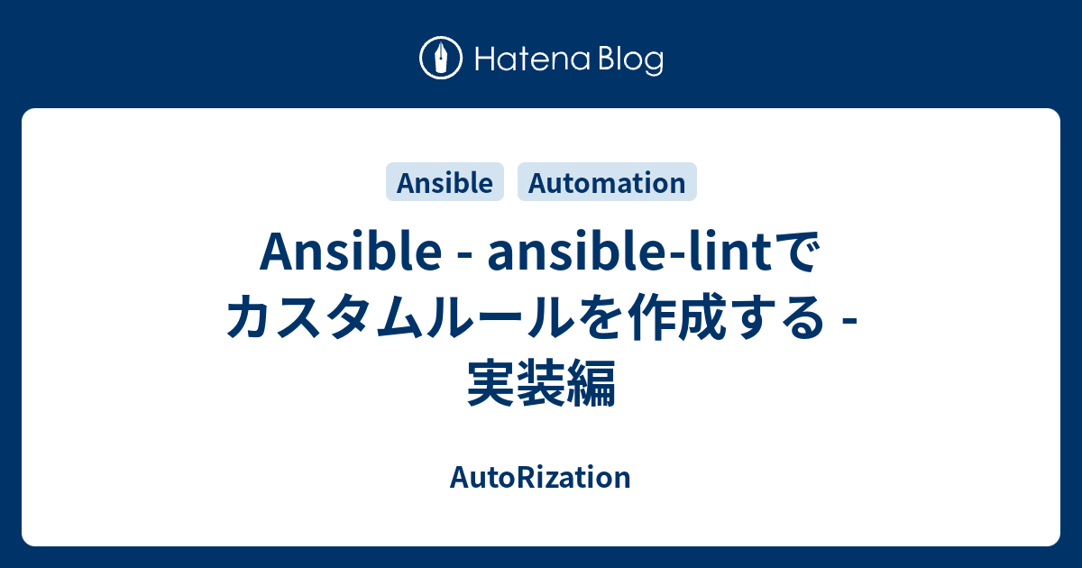 ansible-ansible-lint-autorization