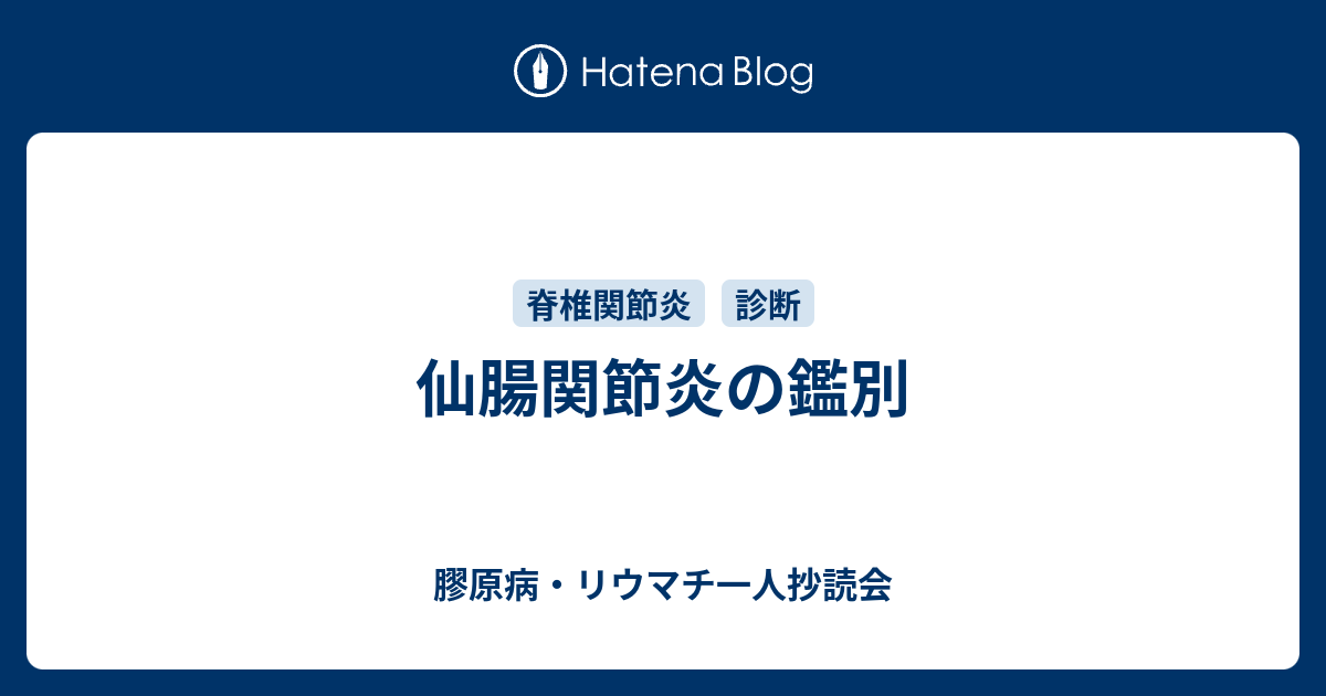 まとめ