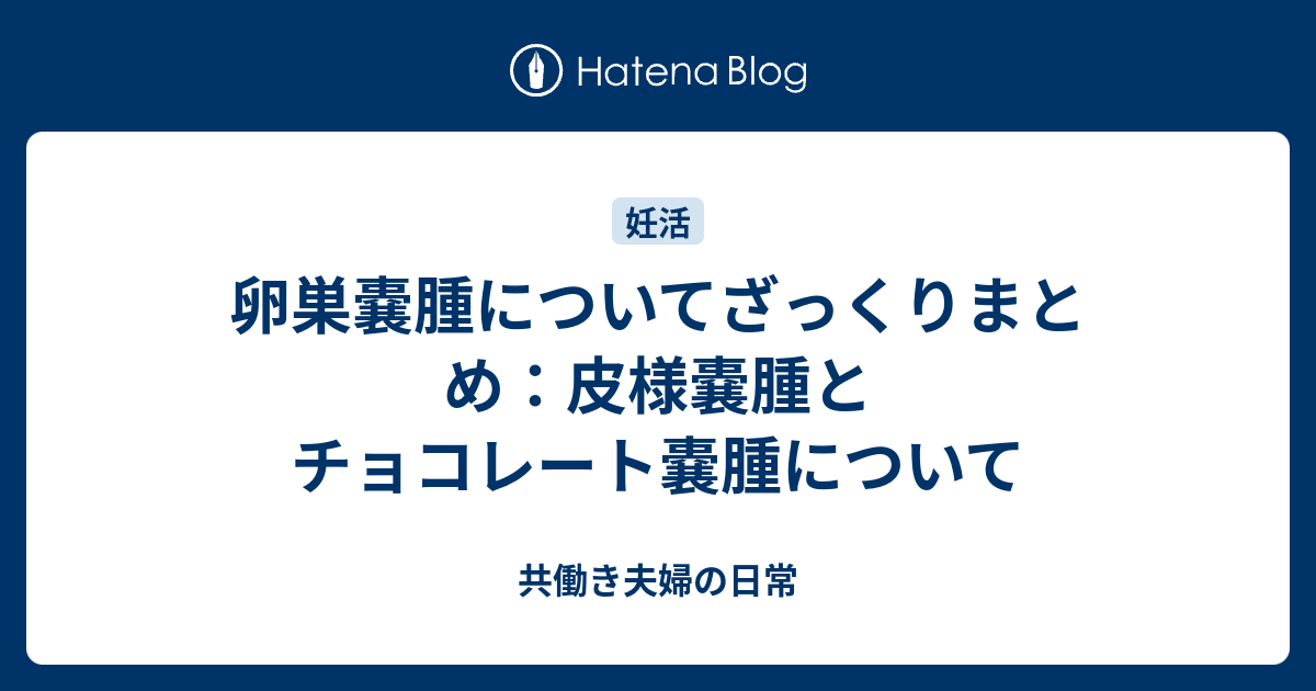それらは誰に影響を与えますか?