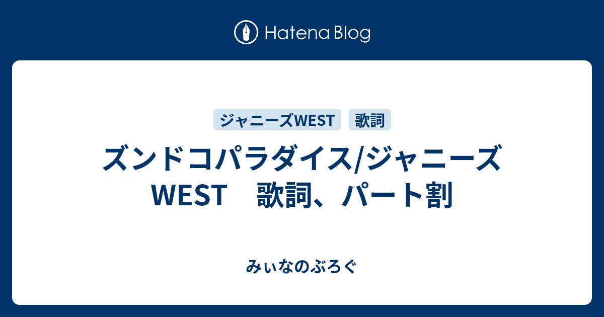 0以上 パラダイス 歌詞 ポケモンの壁紙