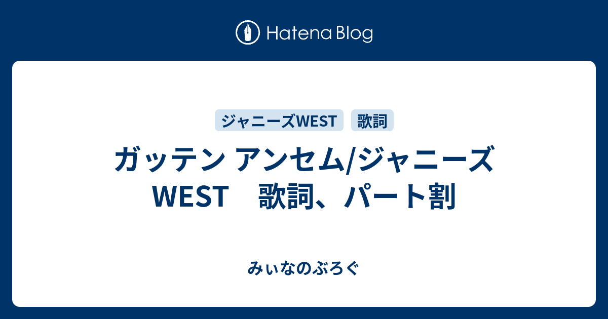 最速 チキチキバンバン 歌詞