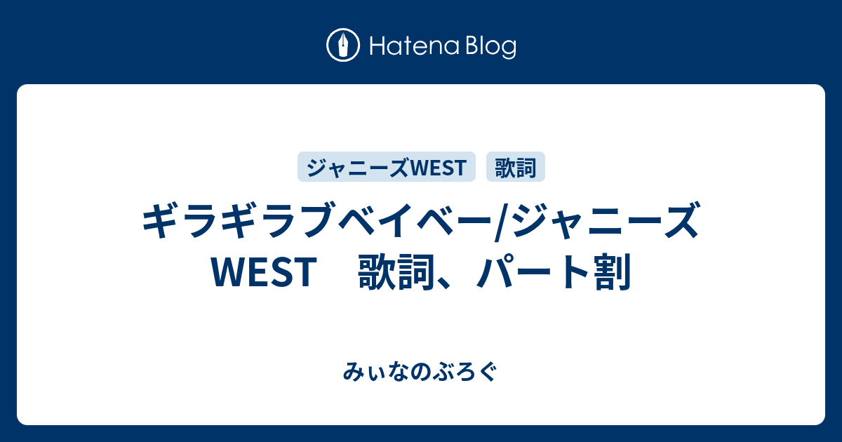 歌詞 ギラギラ