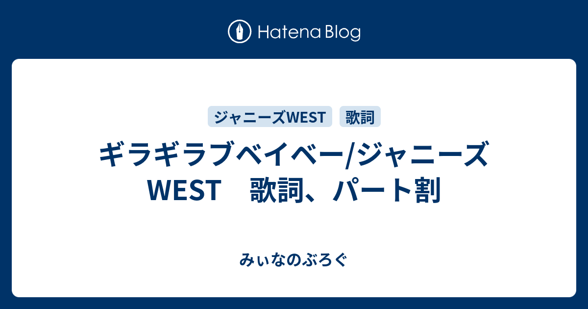 梅田 ナイト フィーバー 歌詞 たこルカ マグロフィーバー