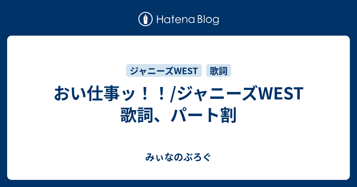 完了しました 月火水木金土日 歌詞 01 月火水木金土日 歌詞 意味