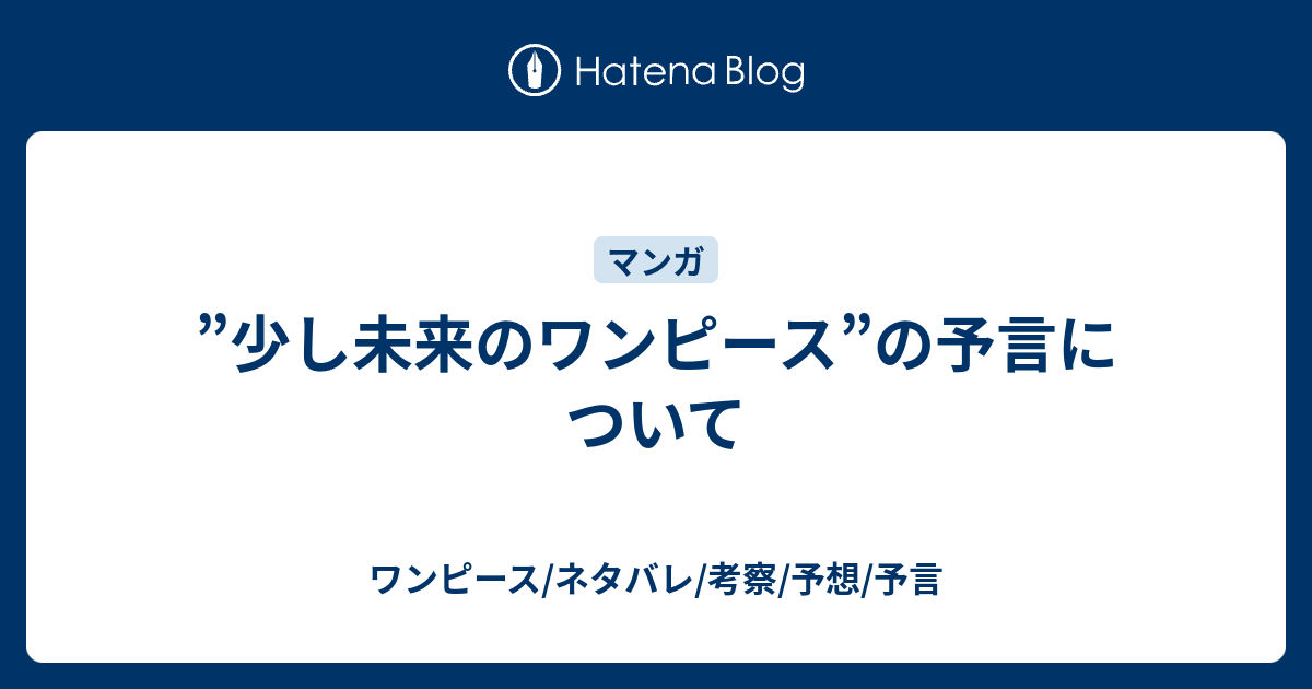 最良の選択 ワンピース ネタバレ 2ちゃんねる 最優秀ピクチャーゲーム