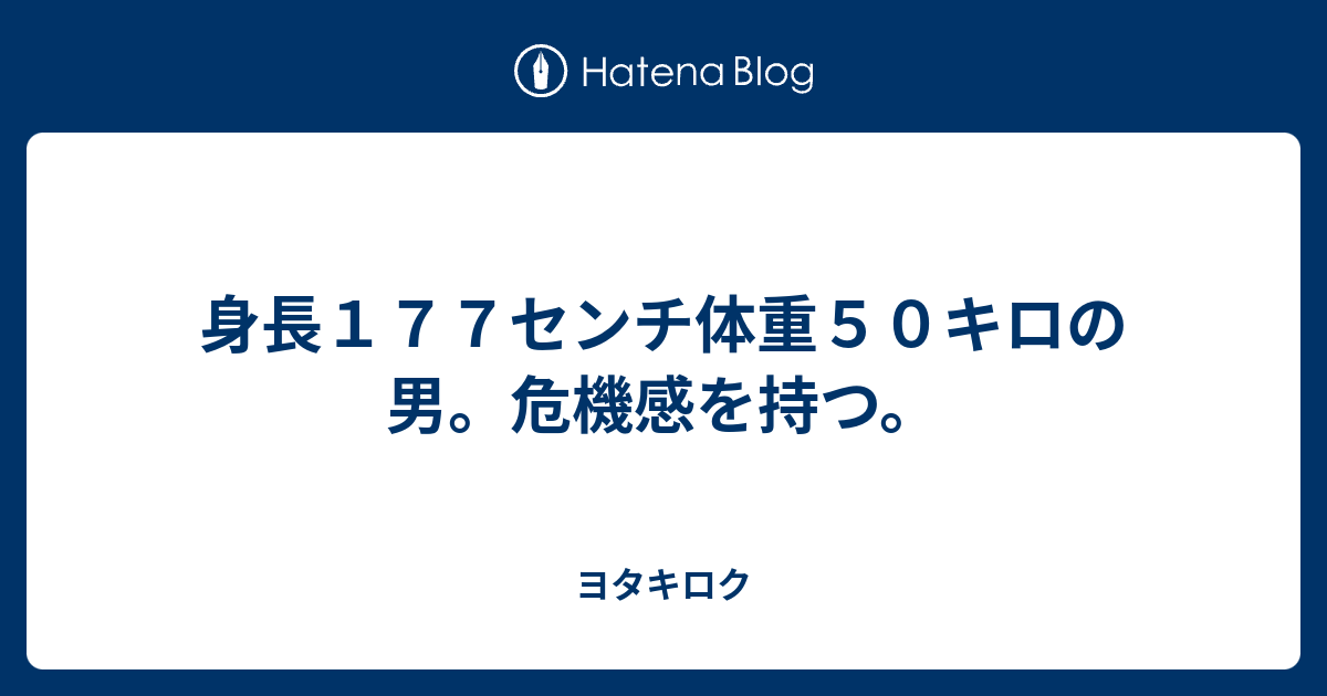 シャイ 食い違い ギャップ 177 センチ 体重 Moneymoneyfree Com