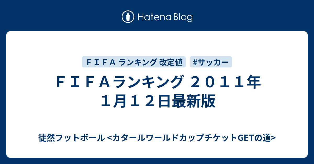 新しいコレクション マリ Fifa ランキング Hd壁紙画像qhd