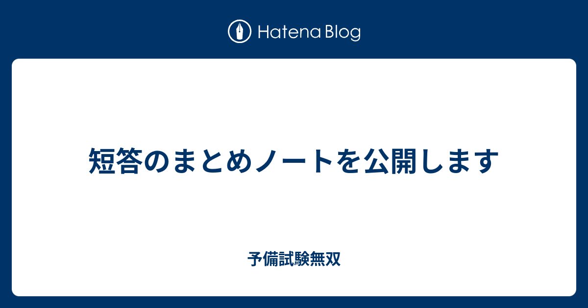 Amazon.co.jp: 今期司法試験 予備試験 論文対策 7科目まとめ
