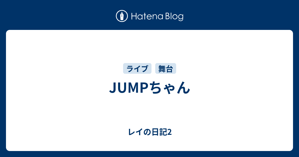 新品未使用未開封 JUMP 海外版+rubic.us