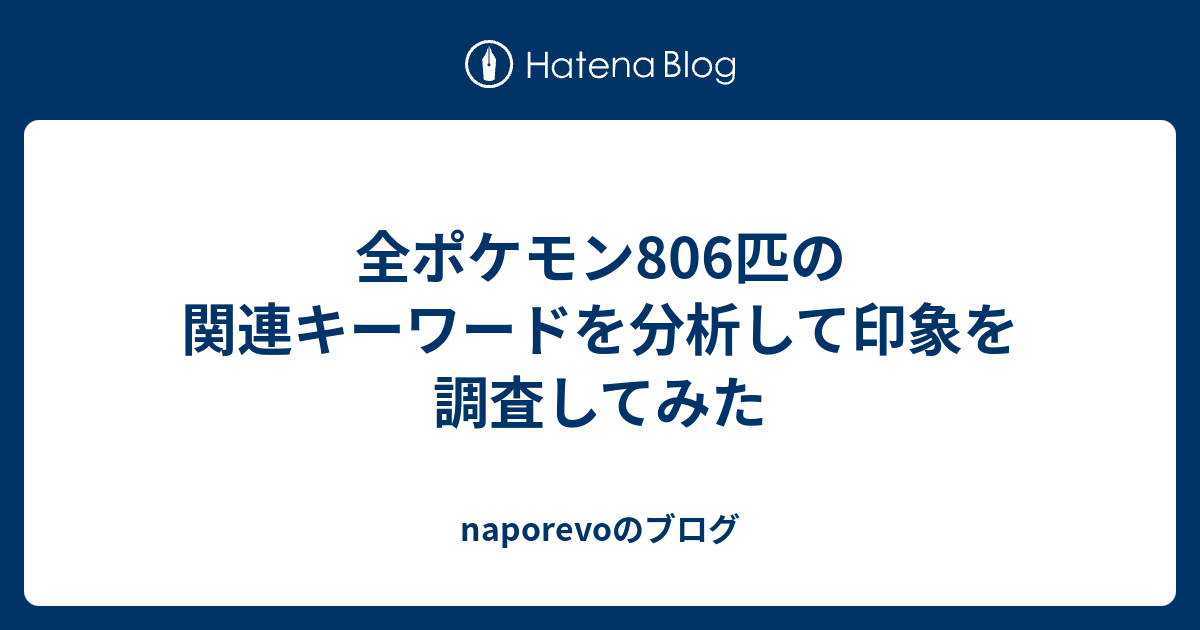 99以上 ポケとる ニダンギル 675 2191 ポケとる ニダンギル 675