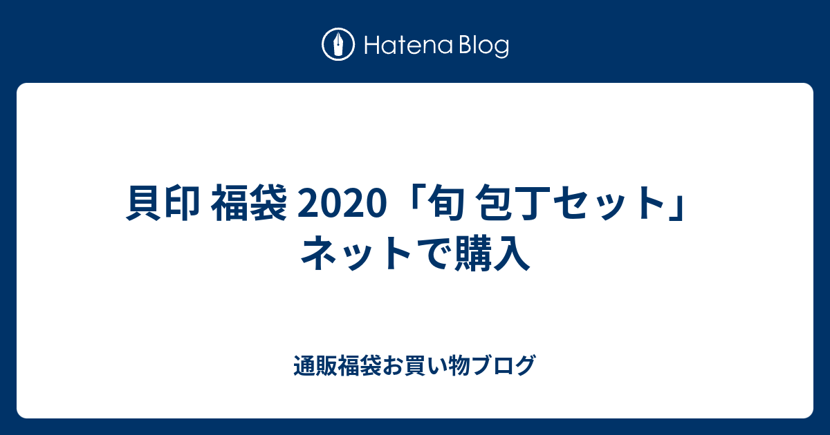 人気のファッショントレンド トップ100 Honey Mi Honey 福袋 ネタバレ