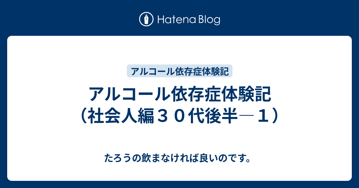 アルコールを飲まなければ7か月後に脳が回復する：依存症に苦しむ人々にとって有望な研究