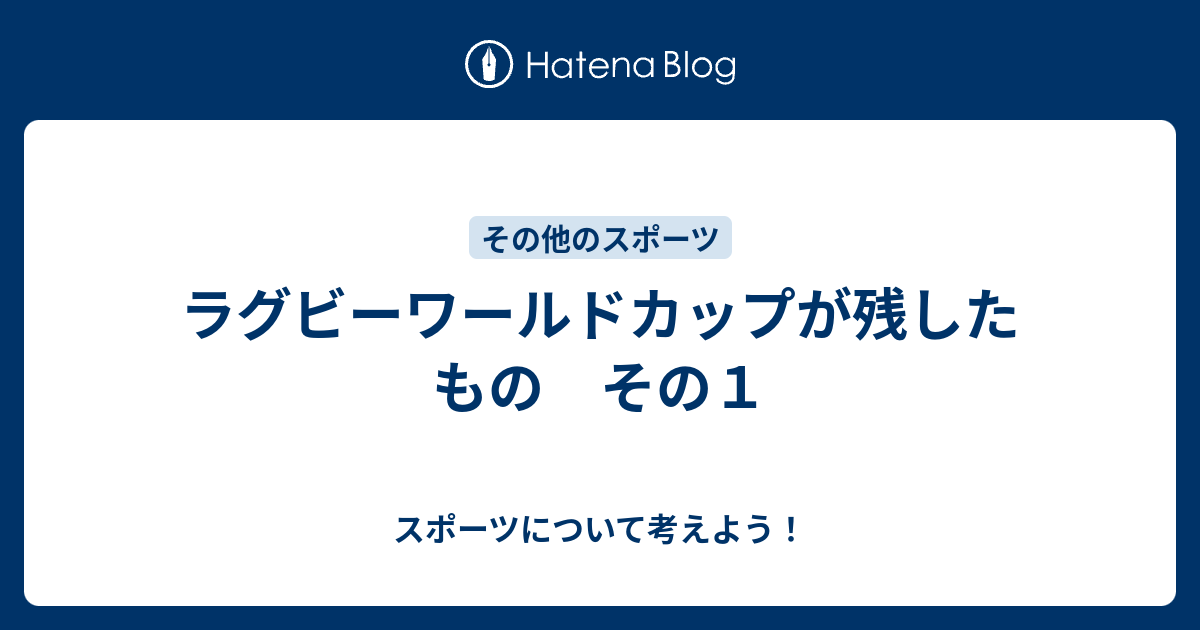 19 年秋分の日 北半球