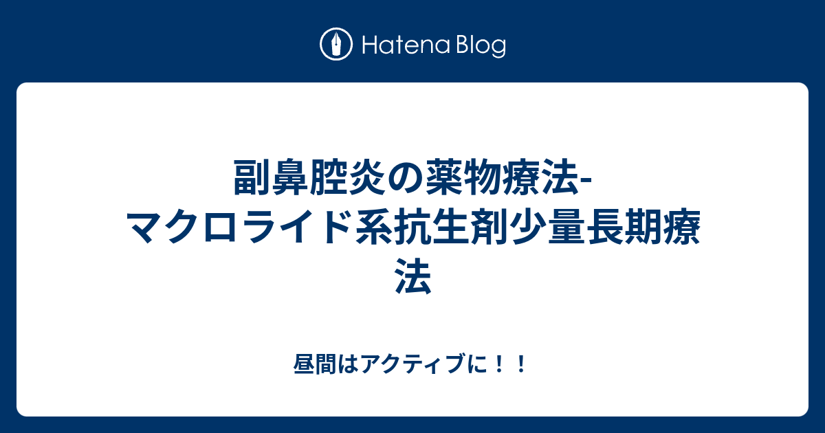 医師に連絡する時期