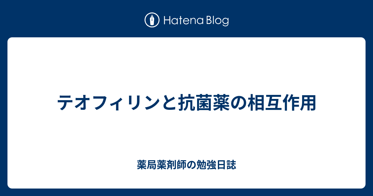 フロマイシンパウダーのリーフレット
