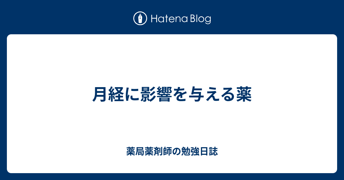オランザピン LAFEPE リーフレット
