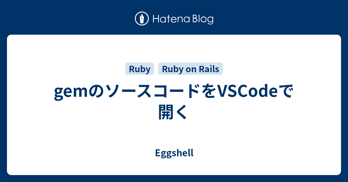 Rubyソースコード完全解説 Rubyソースコード完全解説 Rubyソースコード完全解説: Ruby
