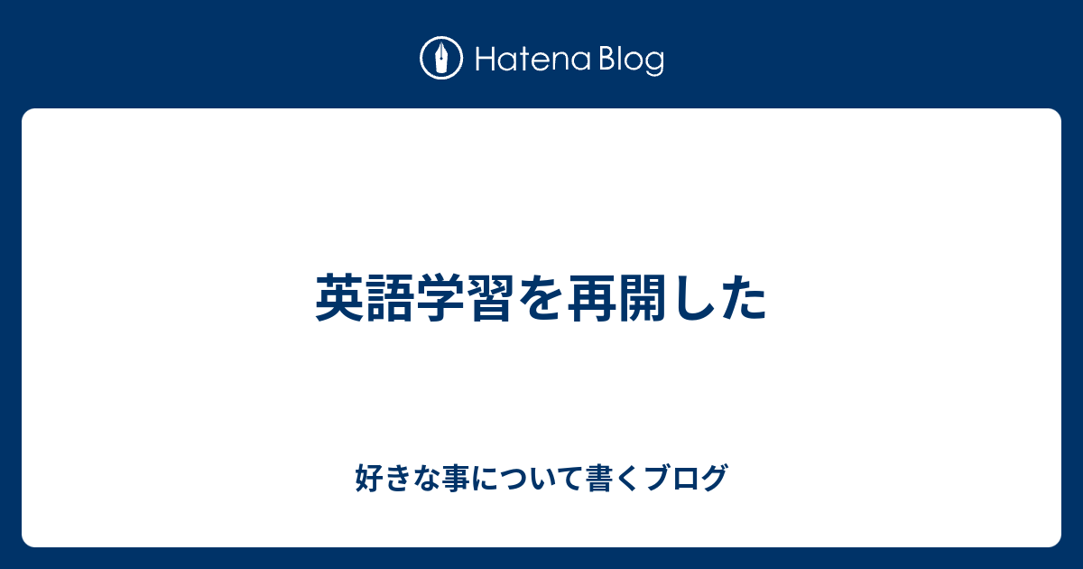 アルコール 中毒 英語