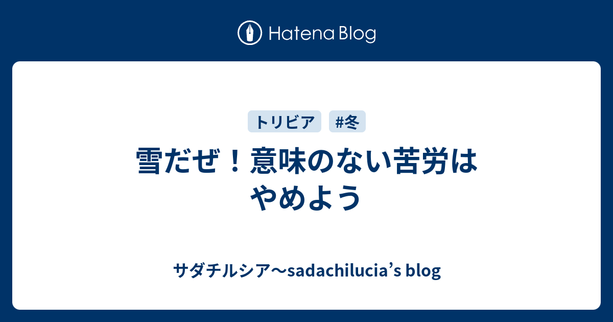 印刷 Daze 歌詞 ひらがな F6 カラ 松