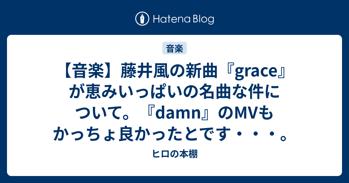 恵みの意味