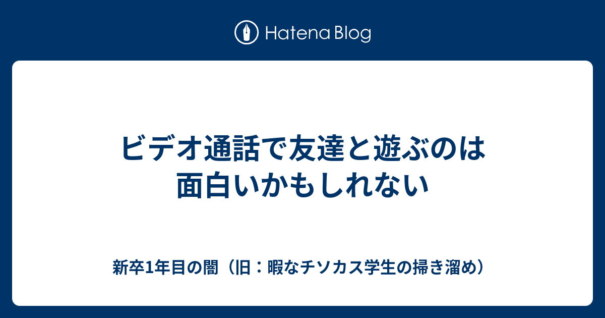 通話 遊び Lineを使ったオンライン飲み会の楽しみ方 Lineみんなの使い方ガイド