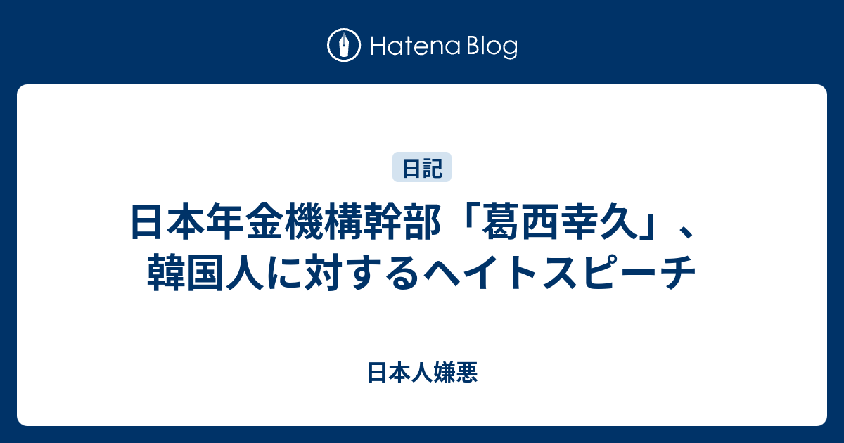 私は本当にそれが好きです 国家公務員一般職2ch