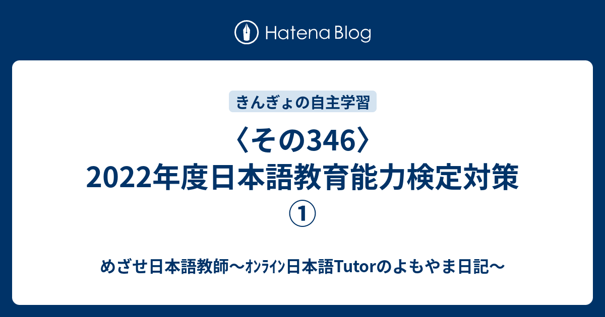 最新版 6月 2021年 令和3年 日本語教師養成講座 新品未使用 送料込みの