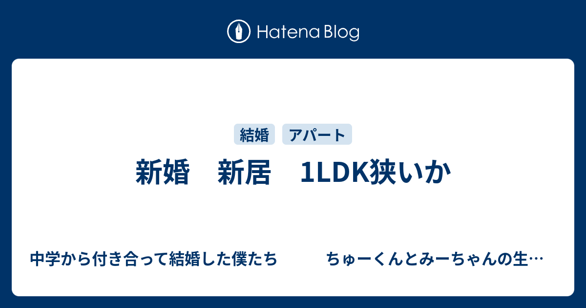 イメージカタログ ベストオブ 中学 から 付き合っ て 結婚