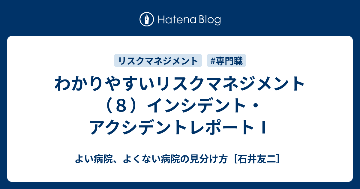 アイドリング 20分