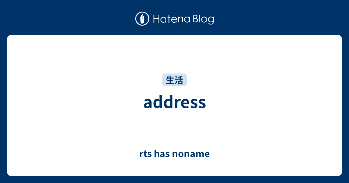 address - rts has noname