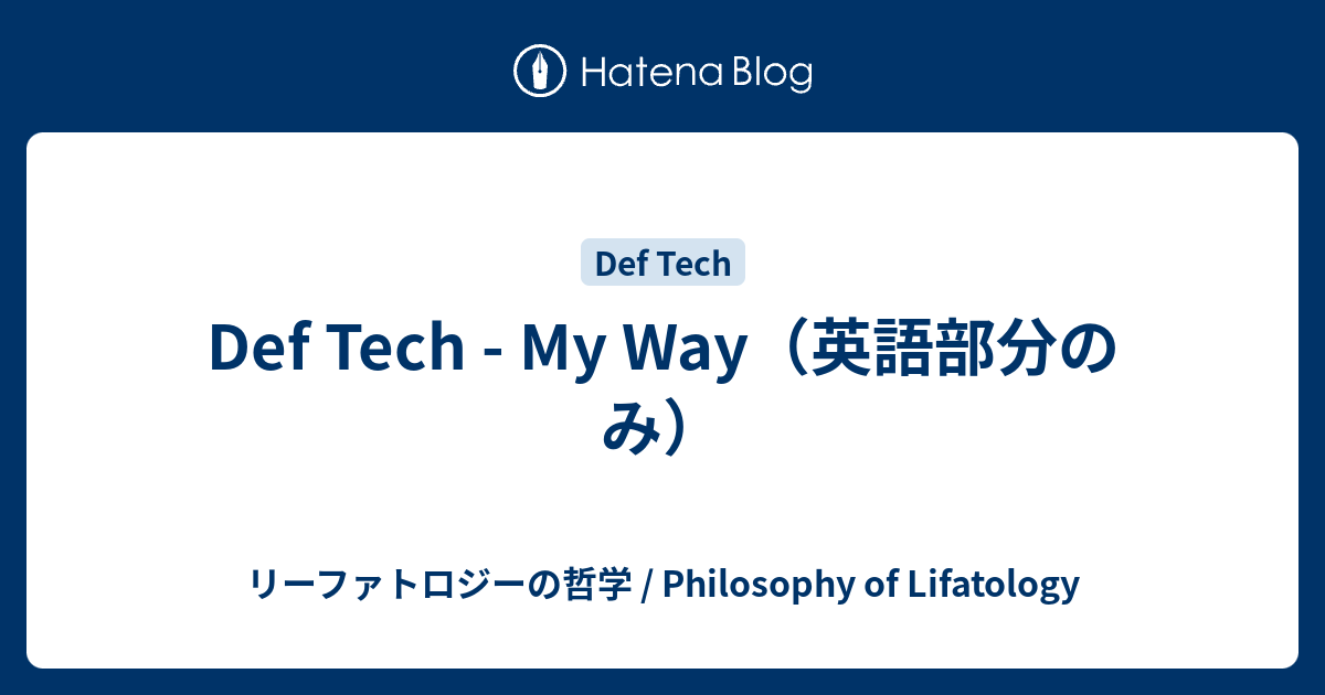 def-tech-my-way-philosophy-of-lifatology