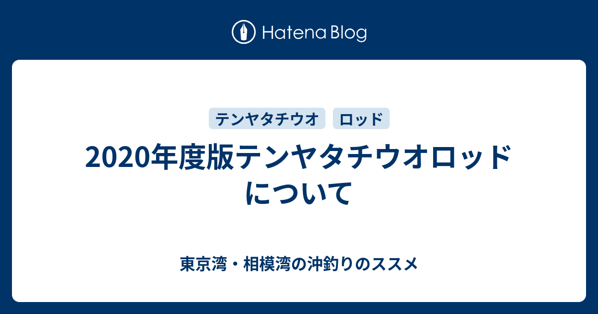 padur.in - がまかつ パーツ販売#6 がま鮎 パワーソニック 振抜荒瀬