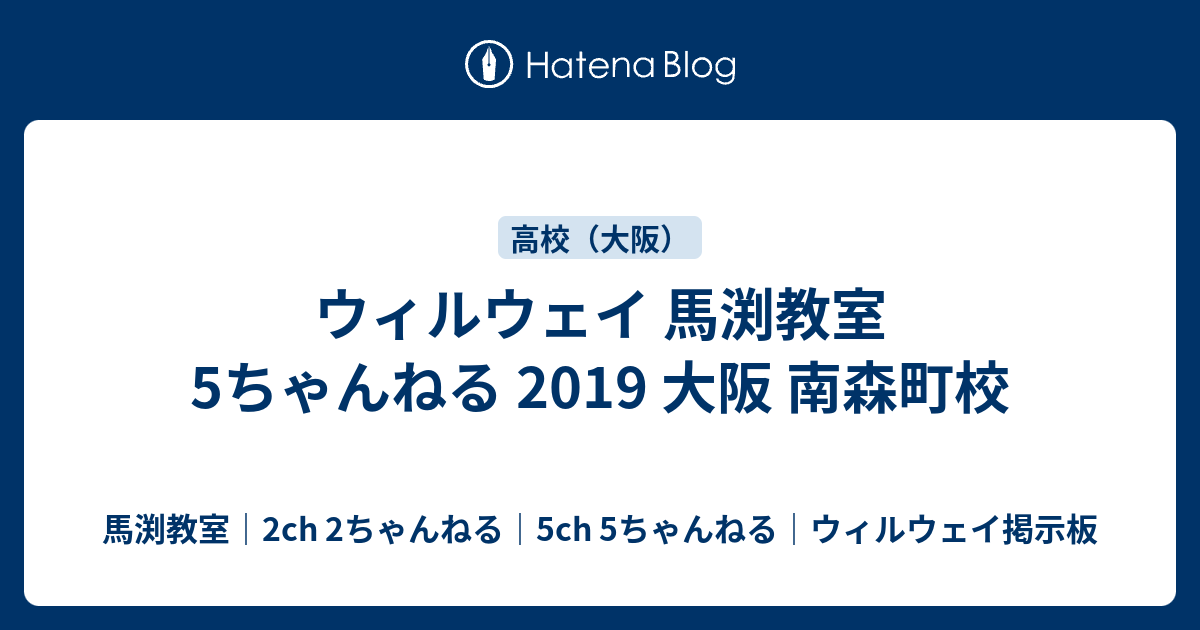 人気のファッショントレンド ベスト株式 会社 ウィル ウェイ 評判