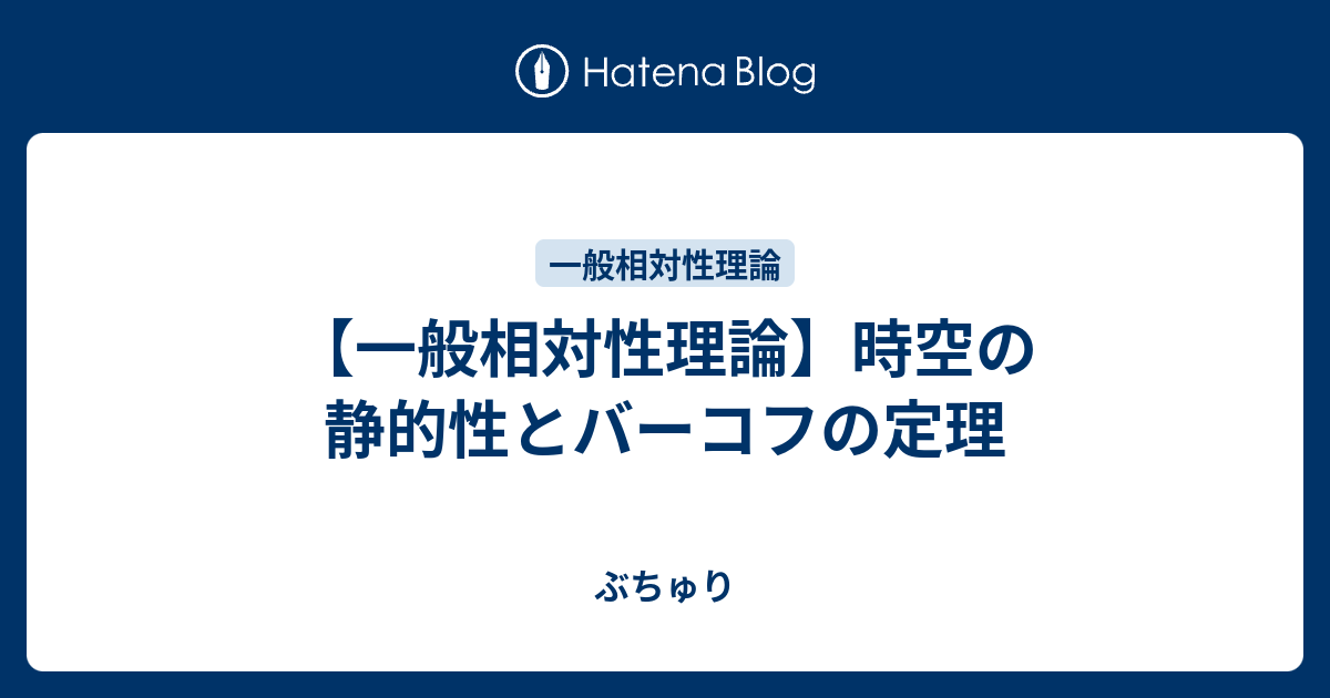 パーコフのリーフレット