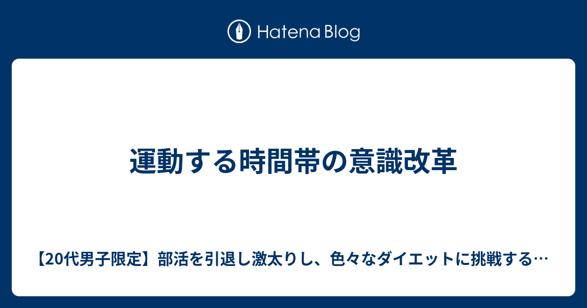 運動する時間帯が死亡リスクを減らす可能性があることをオーストラリアの科学者が明らかに