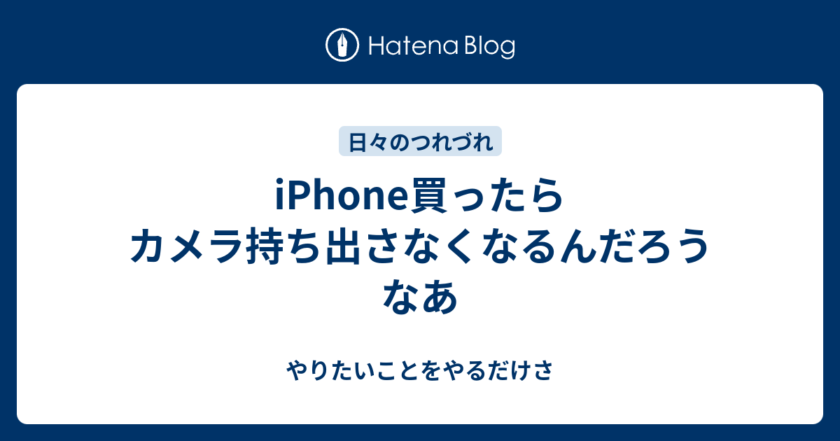  iPhone のカメラを使用して通貨換算を行う方法