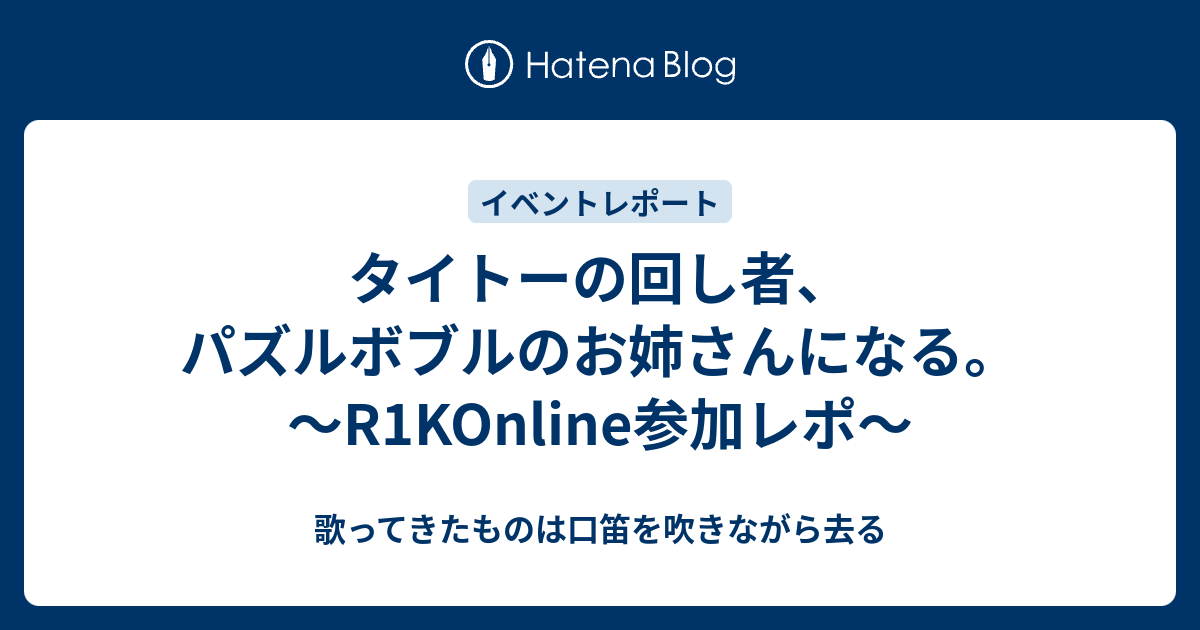 叫び声 閉じ込める スポーツをする パズルボブ Startcorp Jp