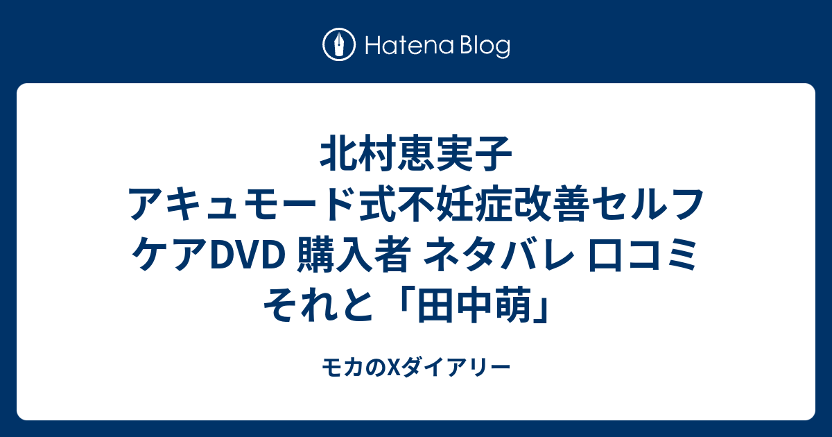 アキュモード式DVD＆冊子 アグリエの+spbgp44.ru