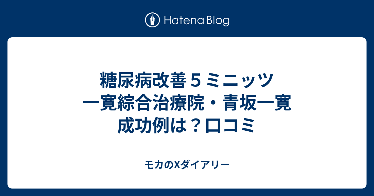 DVD 腰痛改善5ミニッツ 自宅でラクにできる「青坂式」腰痛改善 ...