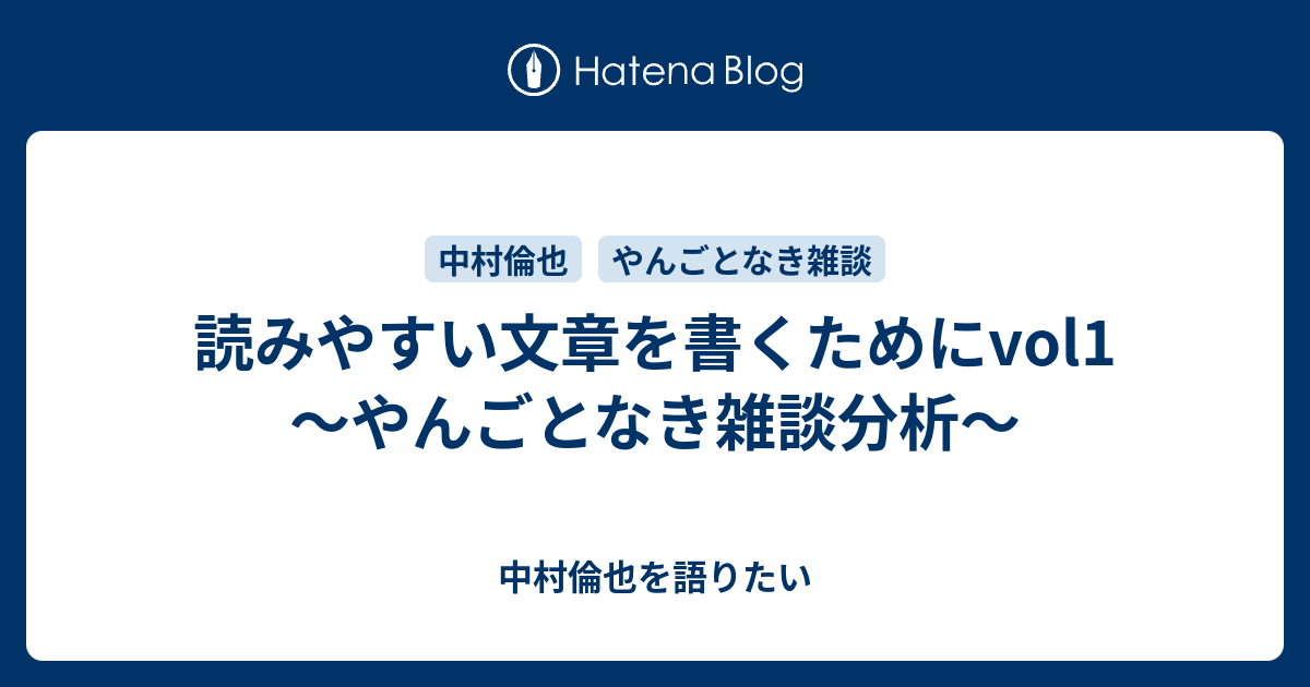 ダヴィンチ 20冊まとめてSET 中村倫也 やんごとなき雑談 - アート/エンタメ