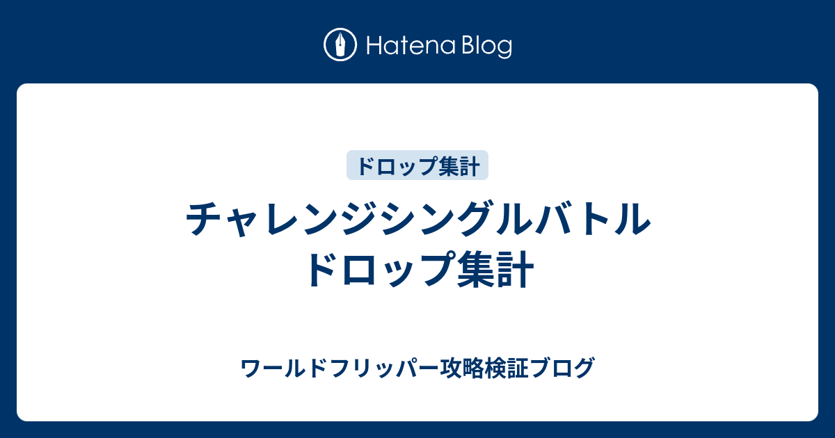 アメモース 育成論 オメガルビー