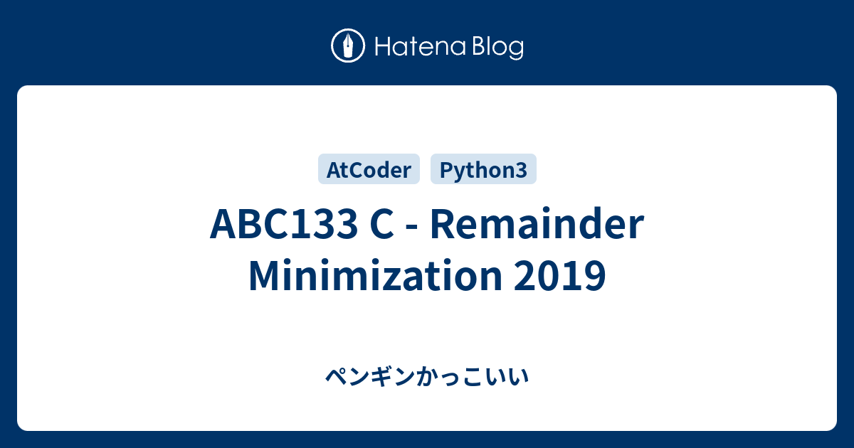 ABC133 C - Remainder Minimization 2019 - ペンギンかっこいい