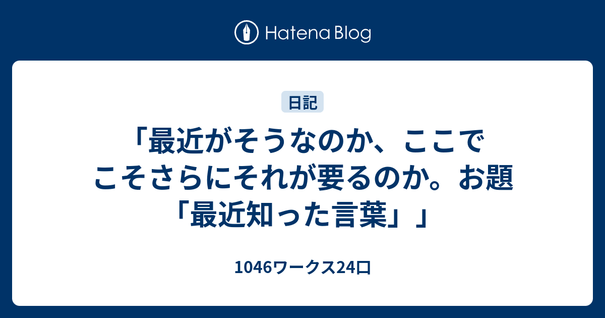 お スロット 小説 題