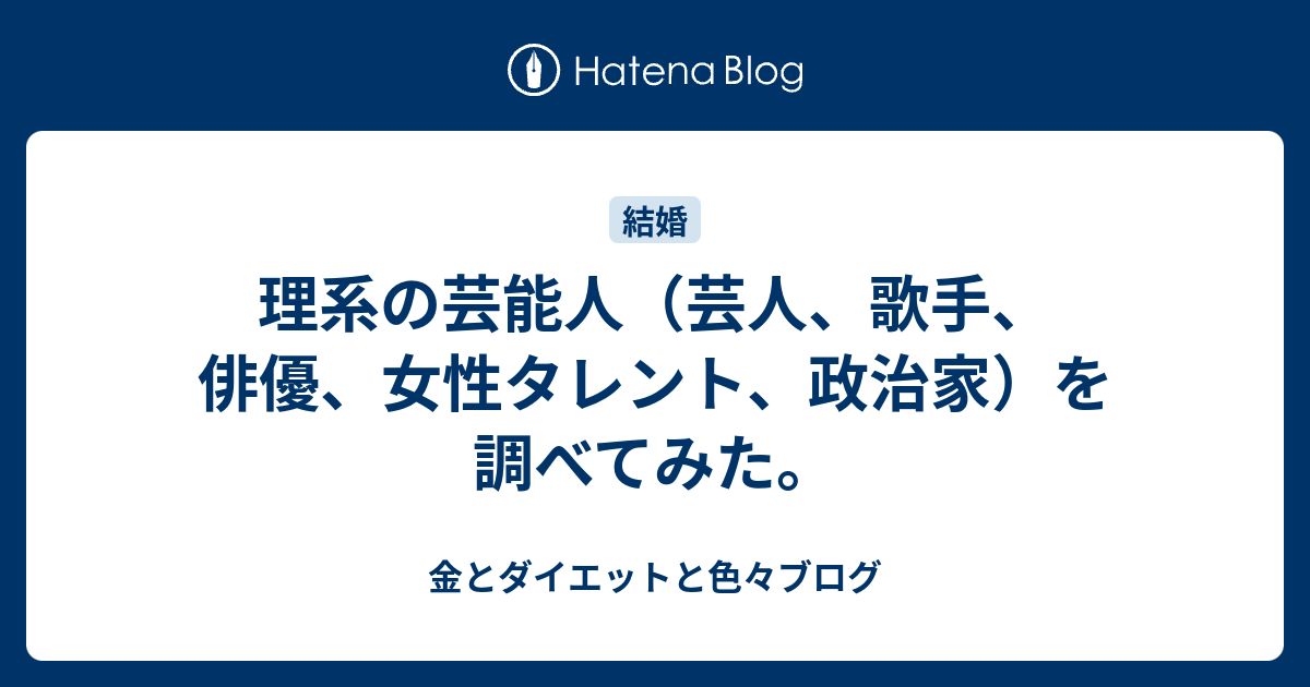 金 で 買える 女性 芸能人 リスト