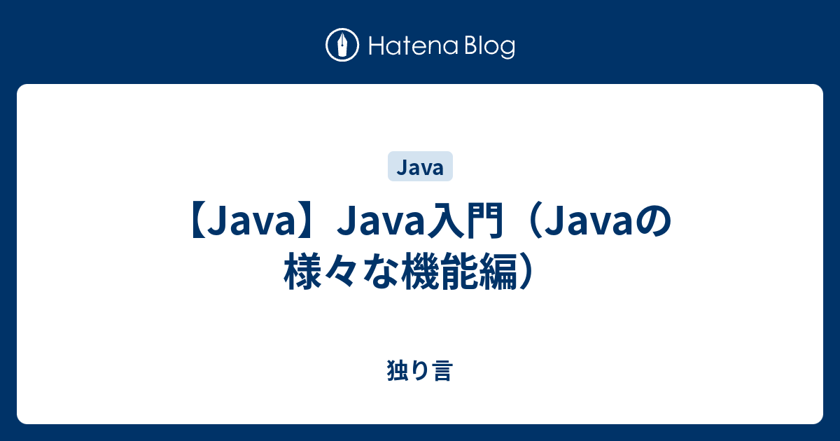 resultset 人気 java8 レコードが取得できない