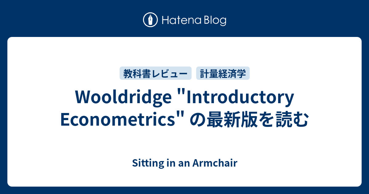 Introductory Econometrics <値下げしました> Introductory Econometrics : A Modern Approach / Wooldridge